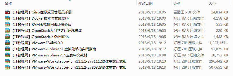 vm虚拟机相关资料_服务器教程