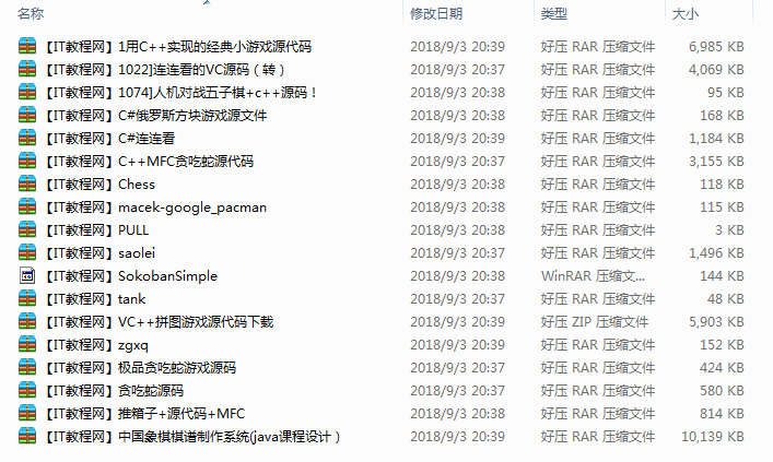 经典趣味小游戏开发源码_游戏开发教程