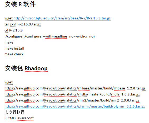 安装Rhadoop手册 中文_服务器教程