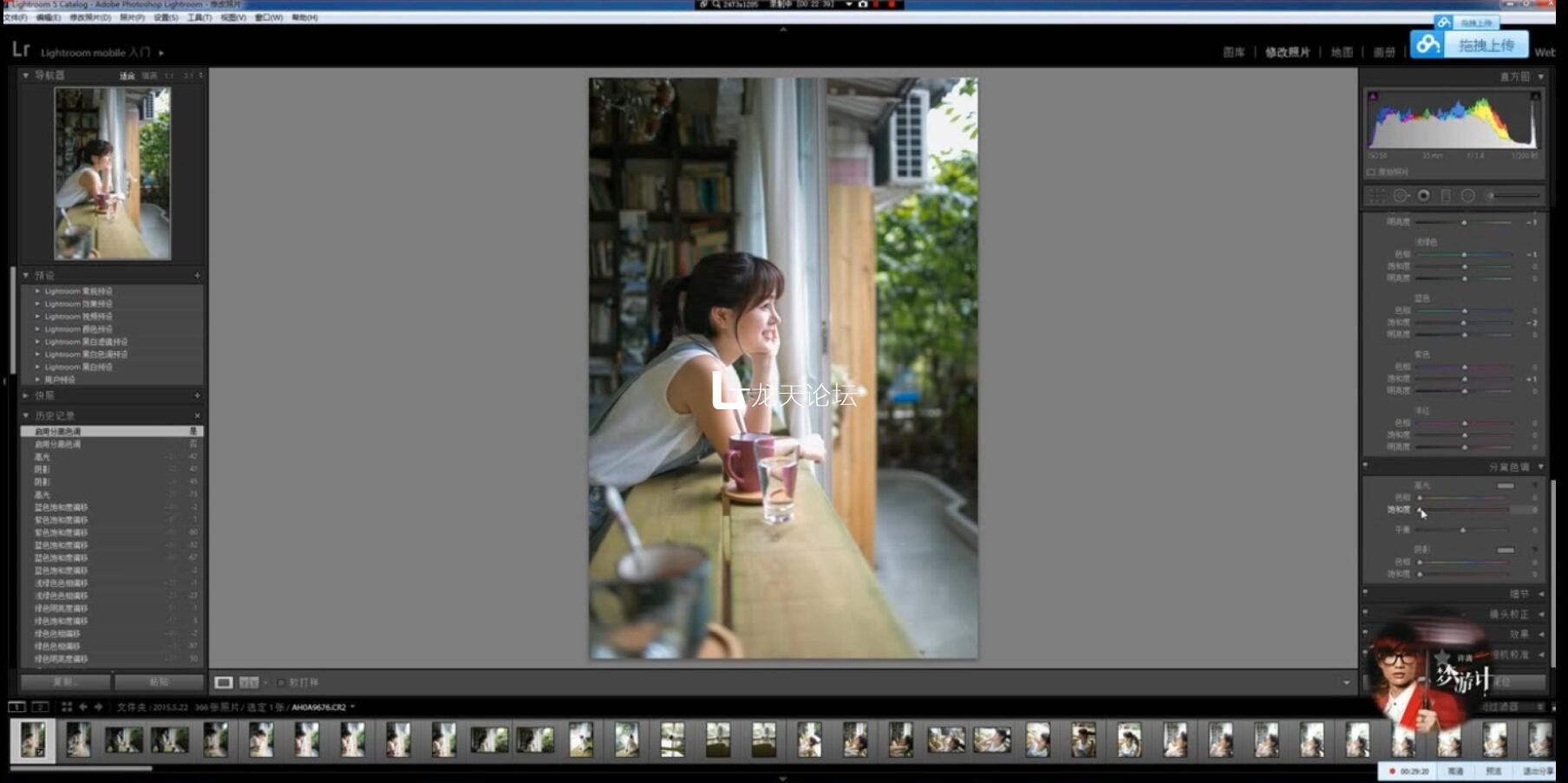 无限TX影视后期第二期PS培训_美工教程