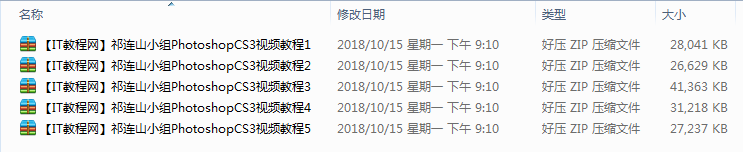 Photoshop CS3系列视频教程_美工教程