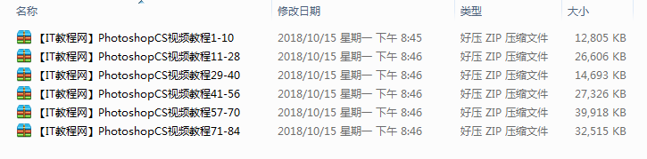 Photoshop CS从头学起视频教程【84集】_美工教程
