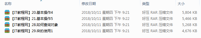 CAD2004视频教程下载_美工教程