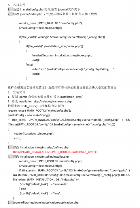 joomla二次开发 中文PDF_PHP教程