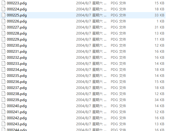 PHP MySQL商业网站架设实务 PDG_PHP教程