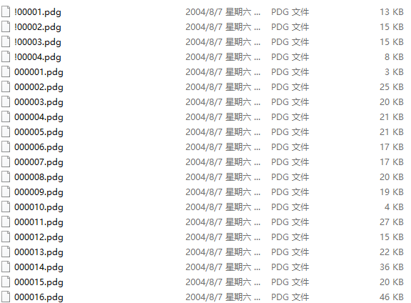 PHP编程起步 PDG_PHP教程