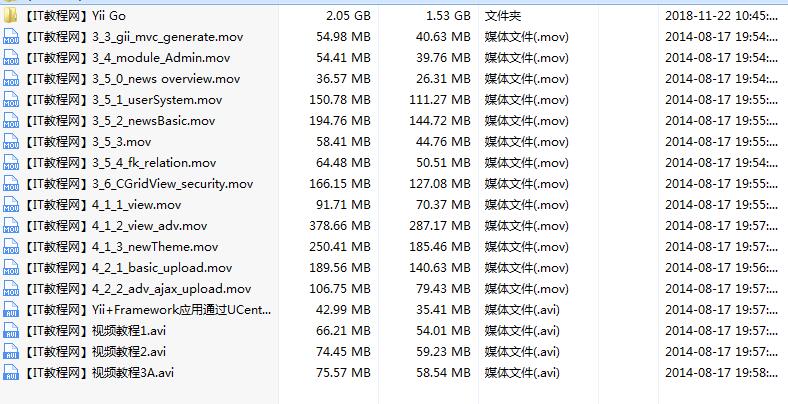 PHP YII框架实战项目实例视频教程_PHP教程
