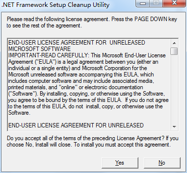 .NET删除清理工具_NET教程