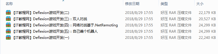 Net开发Deflexion游戏系列视频教程_NET教程