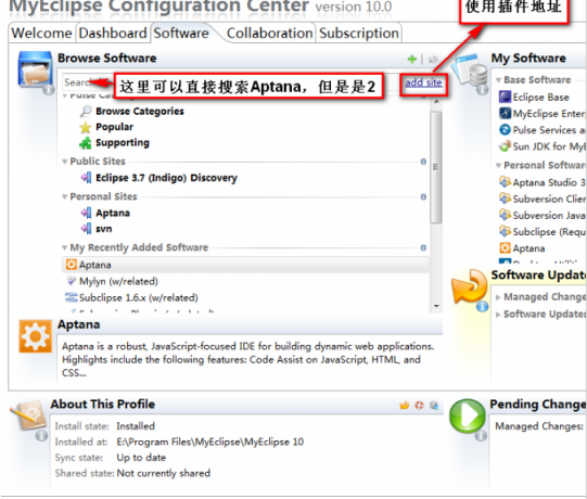 Myeclipse下安装Aptana插件图解 中文_前端开发教程