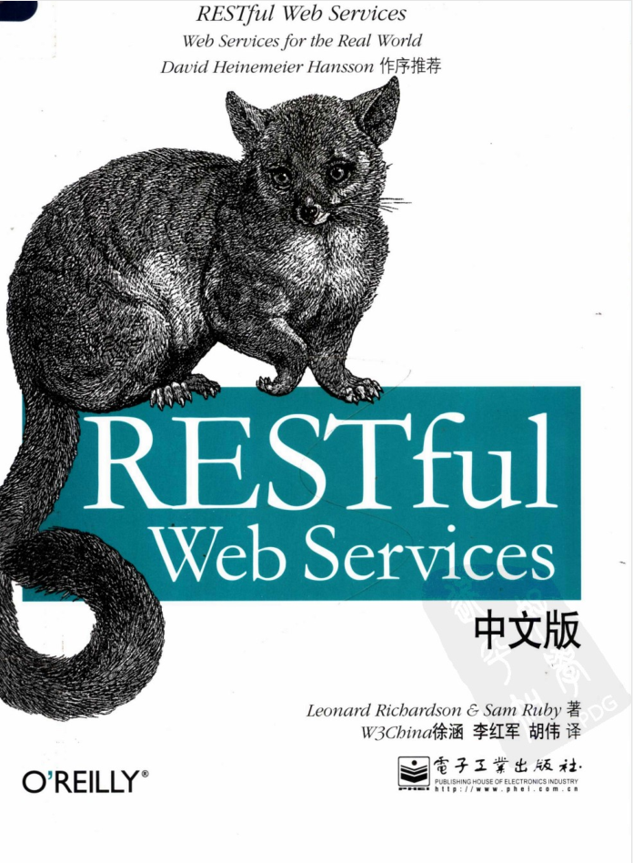 RESTful Web Services中文版_前端开发教程