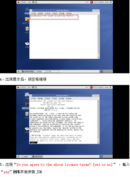 linux下的tomcat搭建 中文_操作系统教程