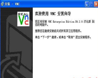 VNC使用图文教程 中文_操作系统教程