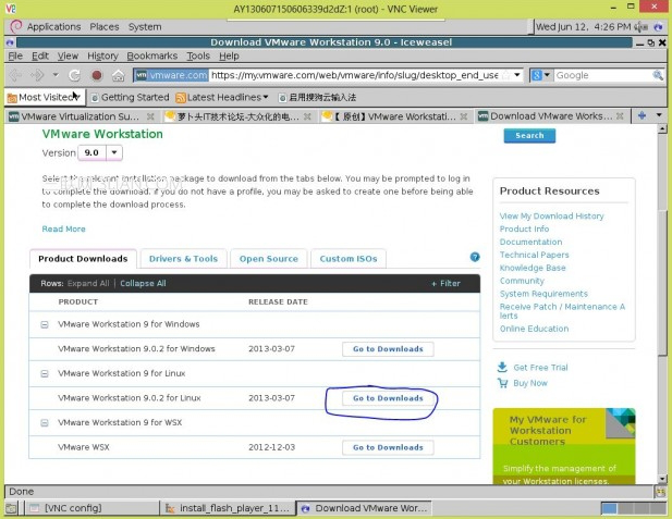 Linux系统安装Vmware图文教程 中文_操作系统教程