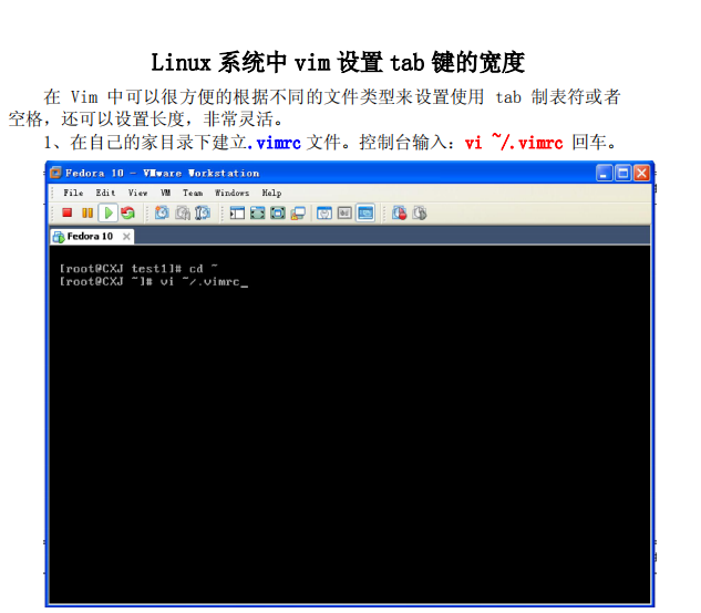 Linux系统中vim设置tab键的宽度_操作系统教程
