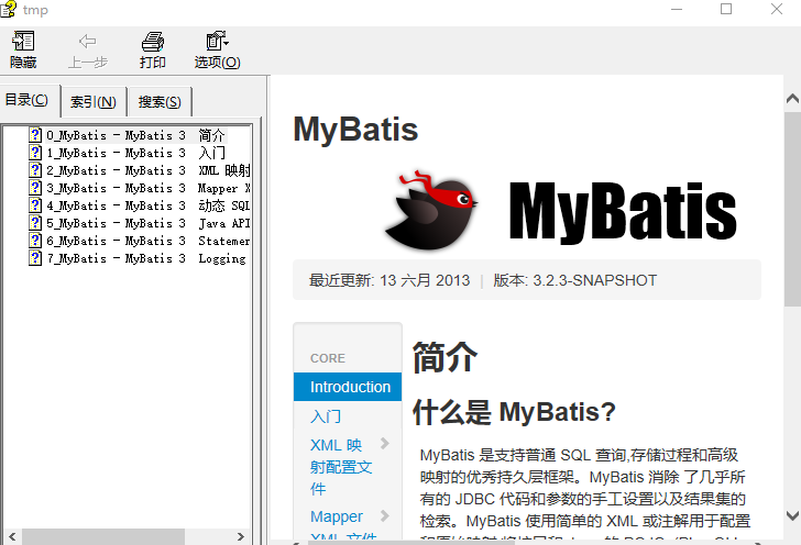 MyBatis3.2.3帮助文档 中文CHM_数据库教程