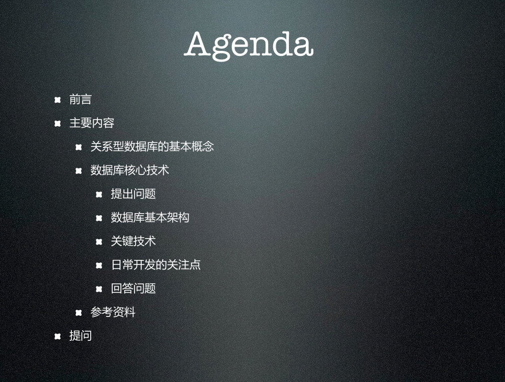 database_mysql_数据库教程