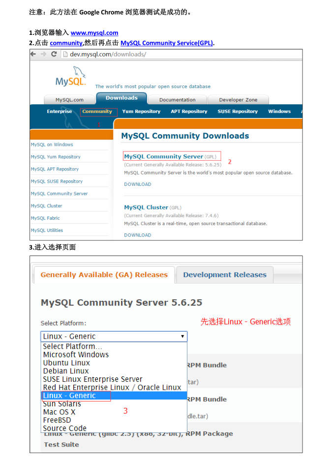 教你如何在Linux上编译MySql5.6源码 菜鸟必备_数据库教程