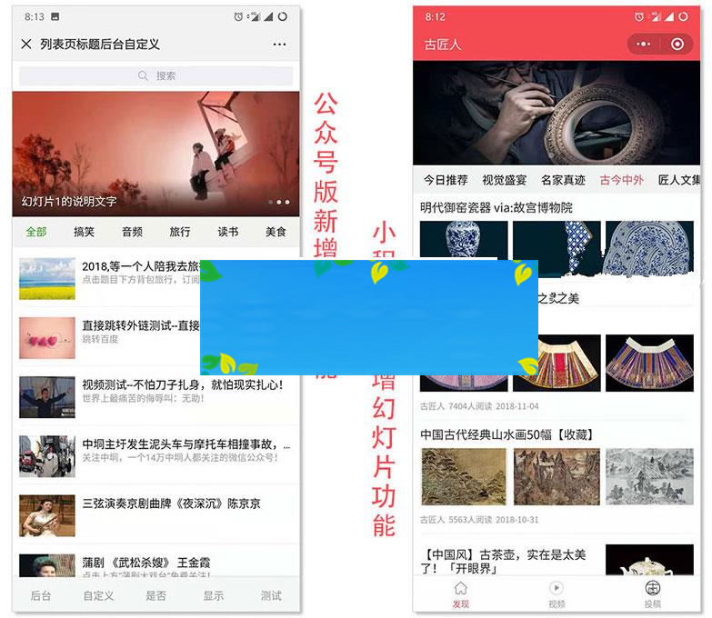 功能模块 梦昂图文10.2.1_源码下载