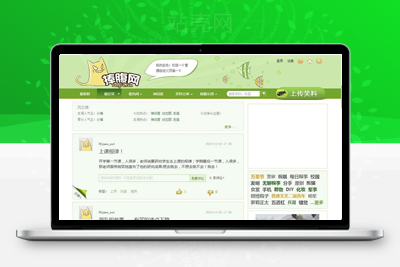 帝国cms仿捧腹网搞笑图片笑话网站源码 带手机版_源码下载