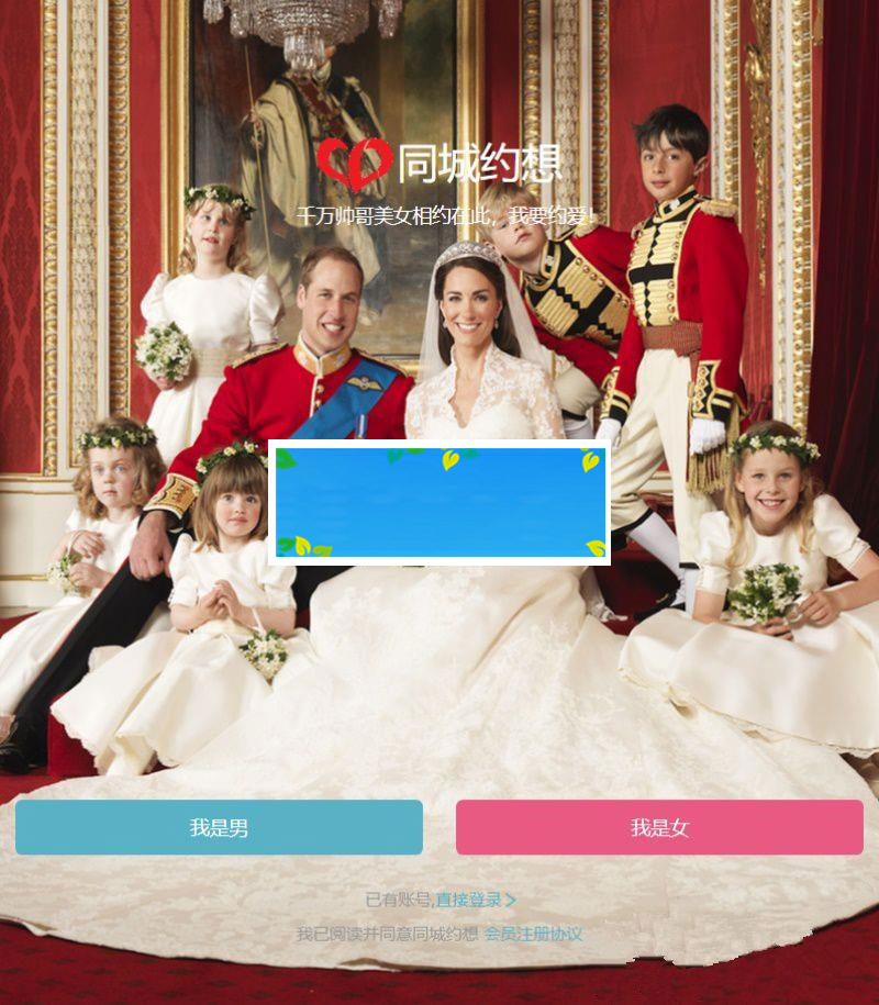 ThinkPHP手机自适应同城交友网站源码 带机器人自动打招呼_源码下载