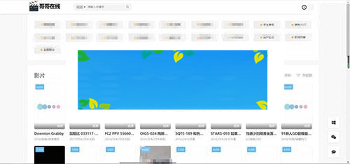 苹果CMS10自适应视频源码 带打赏 自动采集 试看功能 会员系统 已安装好采集插件_源码下载