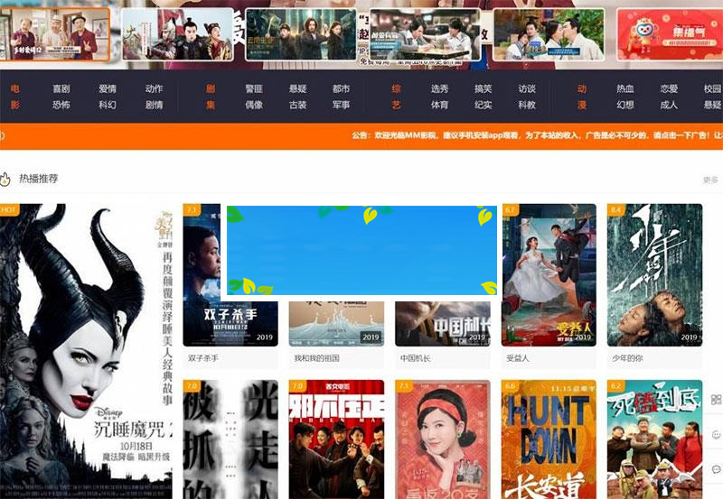PHP影视源码 米酷CMS影视系统6.27修复版_源码下载