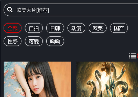 云赏8.2微赏包天月季年微赏会员版影视系统点播带支付接口