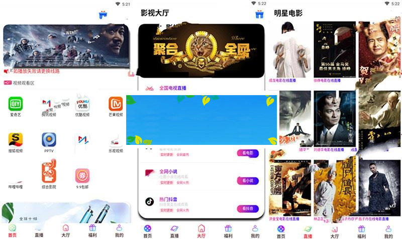 最新20190429版全网VIP影视APP源码 带商城系统+安卓苹果双端_源码下载