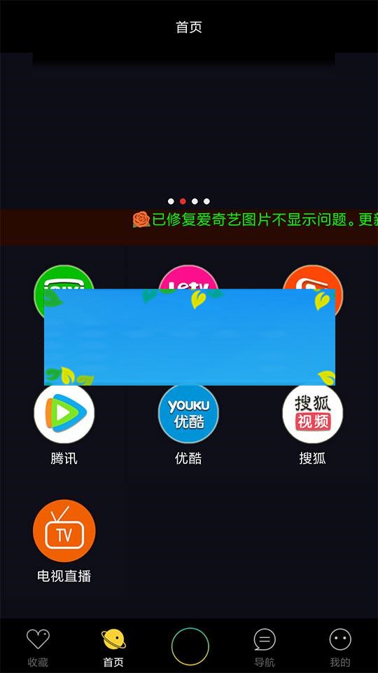 安卓原生内核影视app源码壹视助手E4A源码+全套类库+在线支付_源码下载