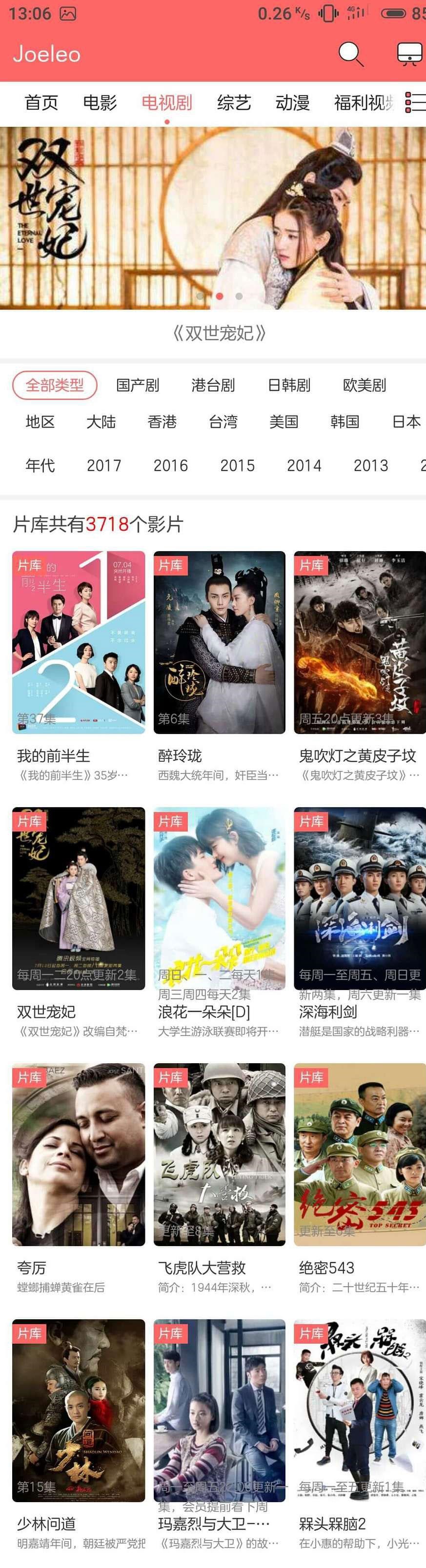 苹果cms时尚电影影视模板手机版+去除授权_源码下载