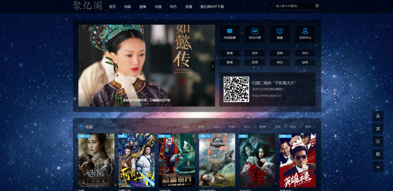 MKCMS5.0影院自动采集VIP视频网站源码带手机端带用户中心支持充值付费观看可对接易支付