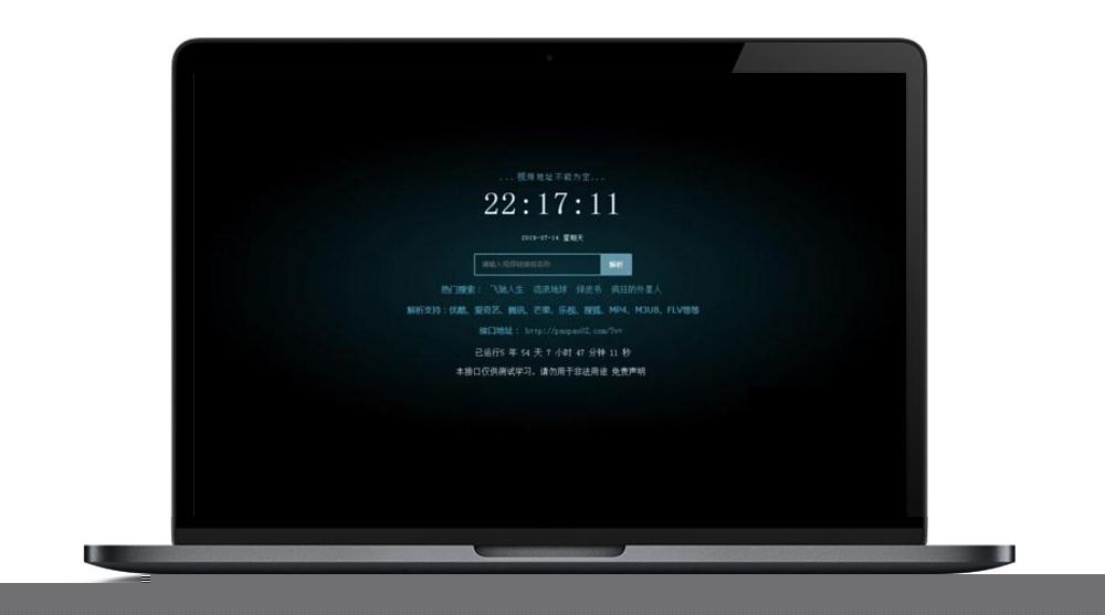 新XyPlayer4.0源手机端无弹出窗口广告视频二次解析vip电影插图