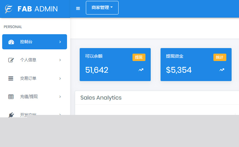 TP聚合支付系统源码兼容世面上所有易支付系统