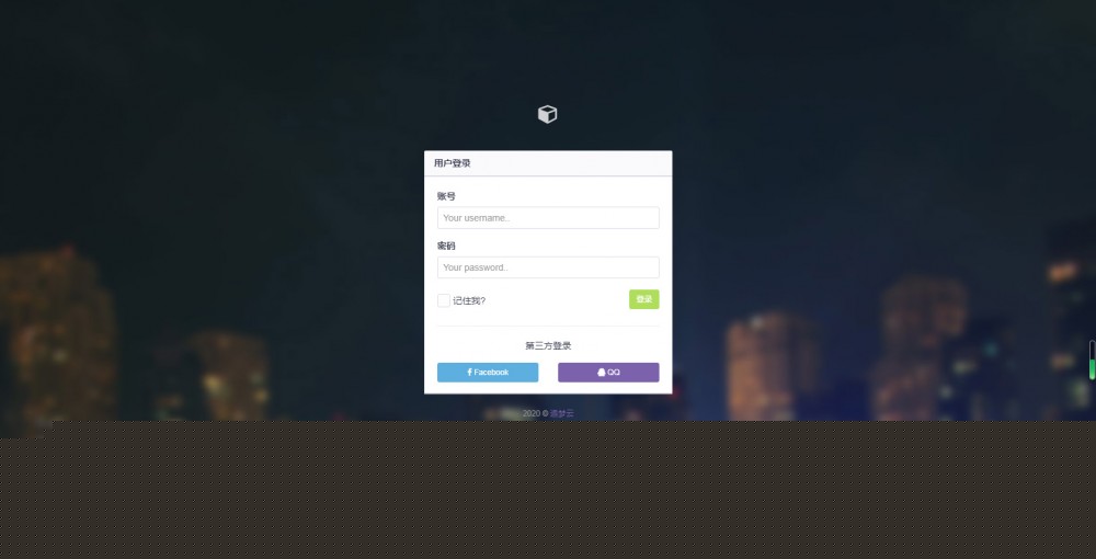 追梦易支付V1.1个人免签支付免授权PAY支付收款网站源大难不死
