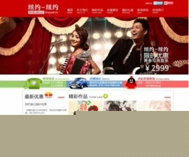 【货源网站】ASP服装货源网站源码运营版源码分享下载插图