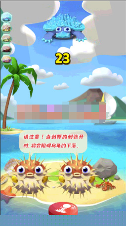 【俊飞口红机H5游戏】2020首发四合一俊飞游戏商城口红机+打星星+叠乌龟+投篮完美运营源码插图(1)