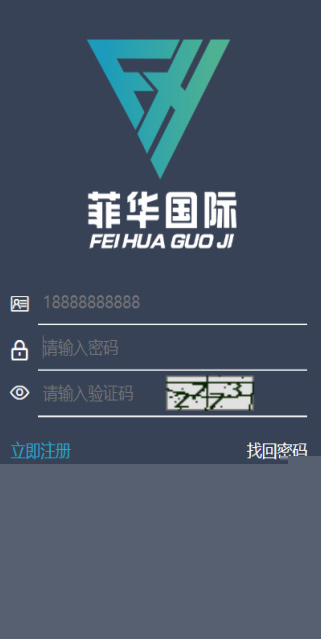 菲华国际CBT云矿机区块系统带最新灰色UI版与MT释放+云矿机+OTC网站源码-