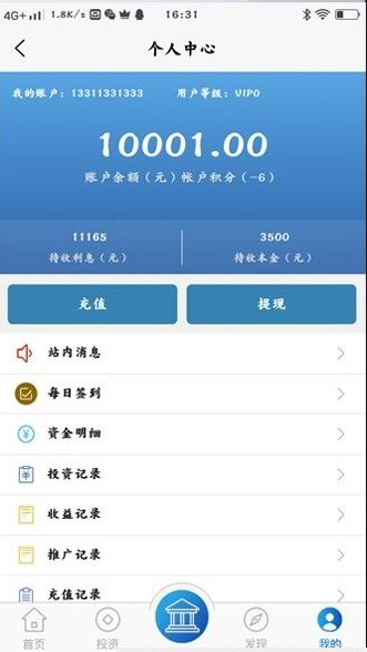 【医疗商城区块链学习版】2020新式投资理财投资理财平台带积分商场系统软件效仿源代码插图