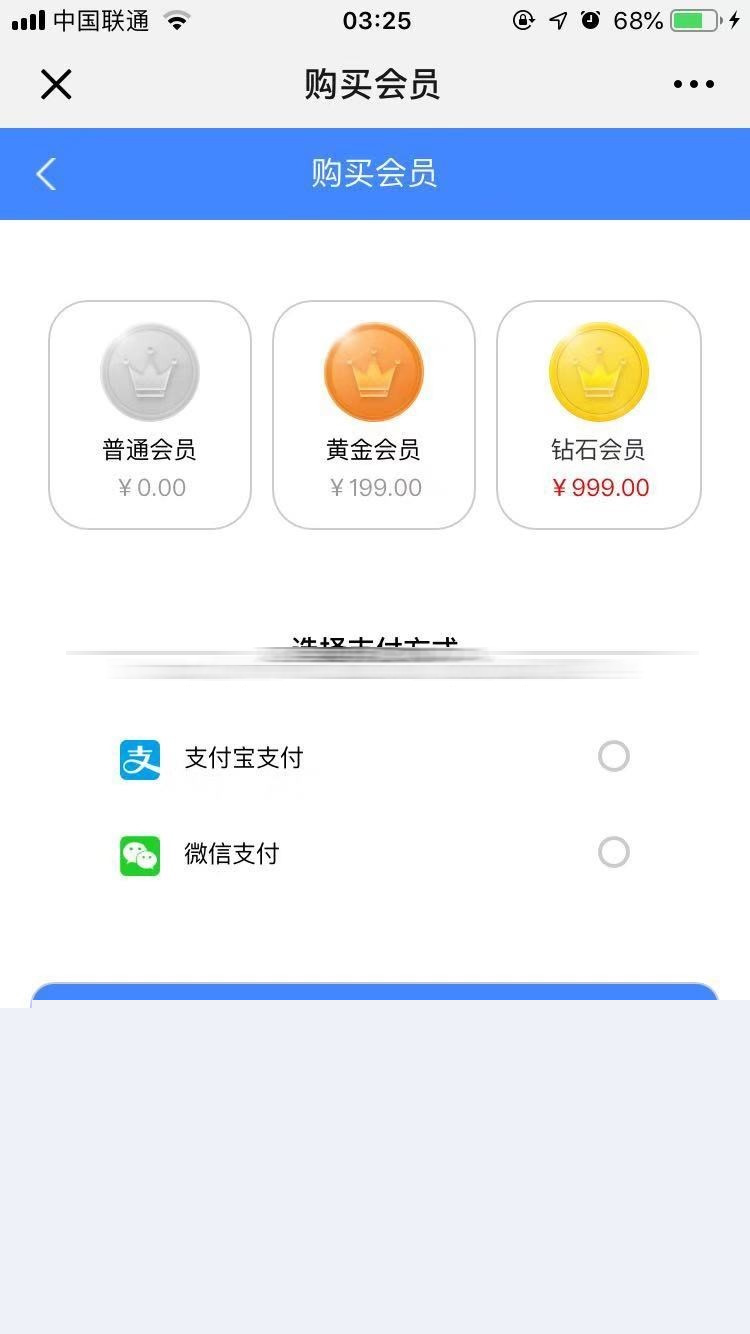 【霸屏天下区块系统】2020运营级微推微赚WX朋友圈任务分享自动挂机赚钱区块源码插图(2)