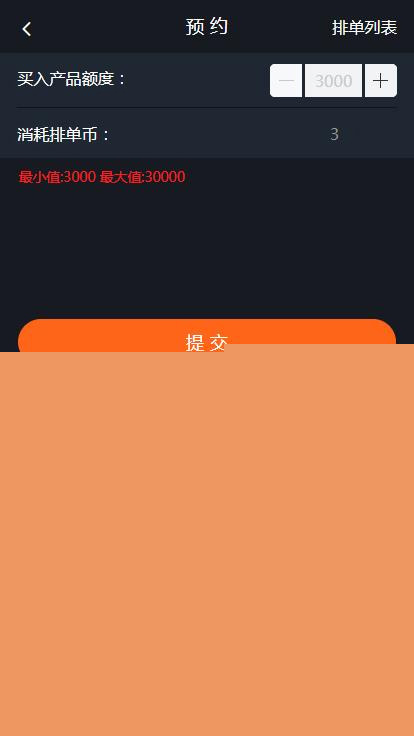 USDT虚拟钱包带商城入驻商城区块链程序网站源码-