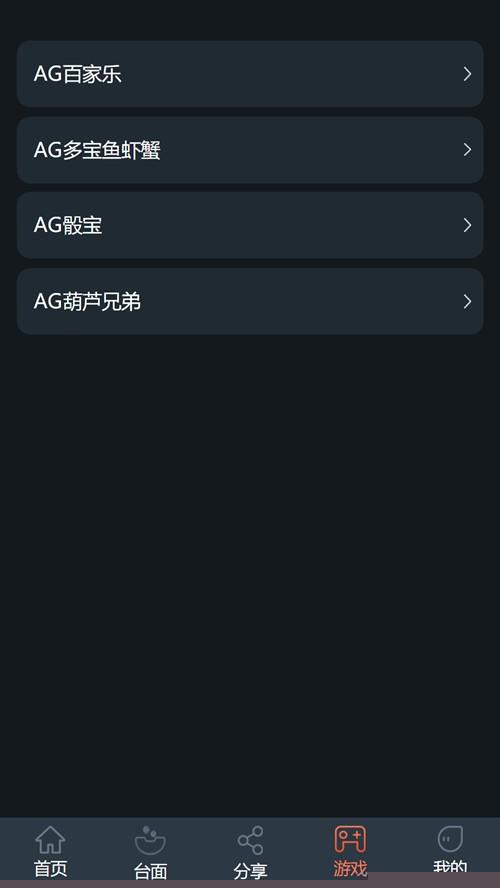 【区块宠物系统】二开修复版智能机器人移动电源养鸭养殖投资理财源代码连接了AG全新升级UI插图(2)