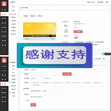 最新基于TP5.1开发的小程序商城源码 带后台独立版【带详细安装配置文档】