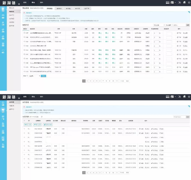 K283【亲测完整】新淘商城全网独家全开源/商城/认筹/商家入驻/三级分销/带教程 互站价值23000元