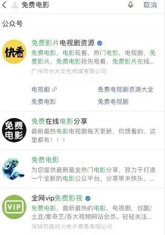 影视公众号藏着哪些商机？投入小后期收益完全实现躺赚-ww