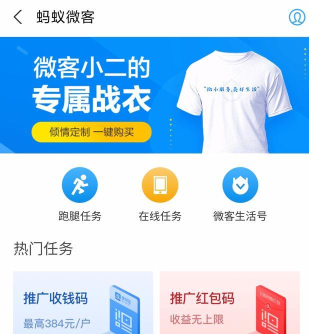 6个超赚钱的副业兼职项目来了！月入2万不是梦-ww