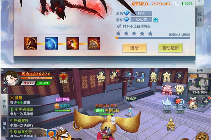 手游[龙武]虚拟机镜像一键启动服务端+游戏修改+内置GM+教程等