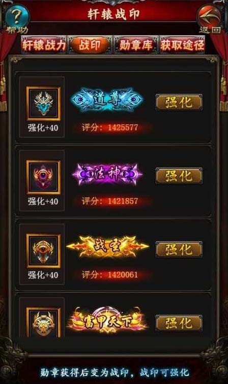 【传奇手游】传奇世界手游天羽飞扬单机版一键端H5服务端[带安装视频教程+GM工具]插图(2)