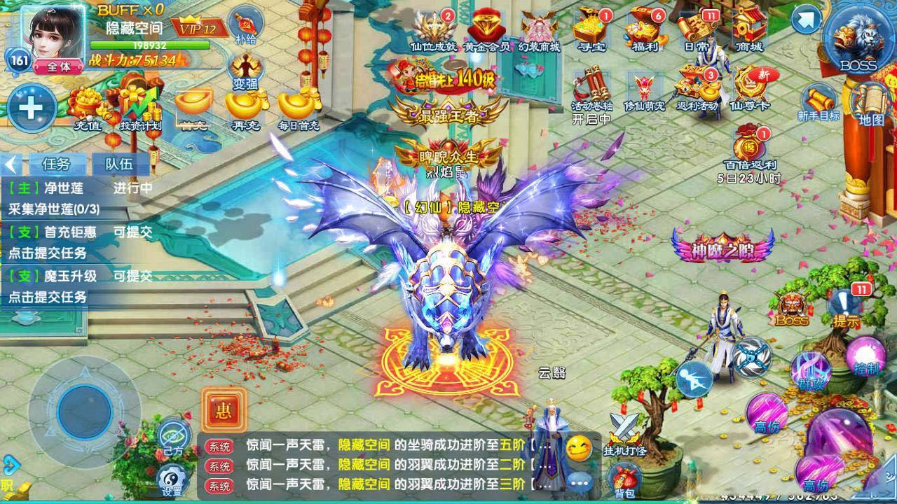 S170【剑灵修真】手工端+双端+二区跨服+视频教程+授权物品后台