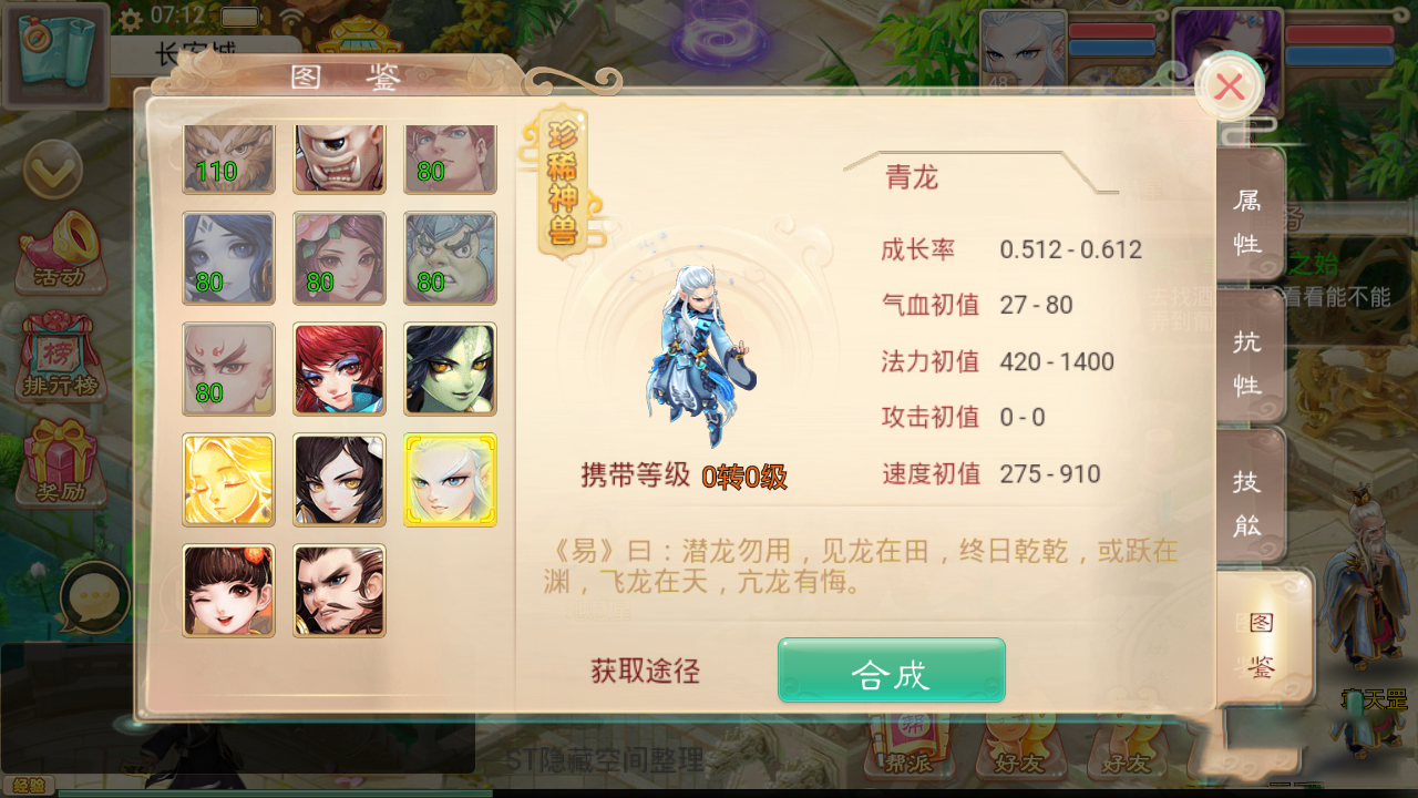 【江湖西游H5】一键安装服务端[小白工具+二区+物品充值后台]